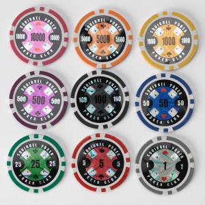 Loose Poker Chips 13.5G Ultimate Poker Chip Design